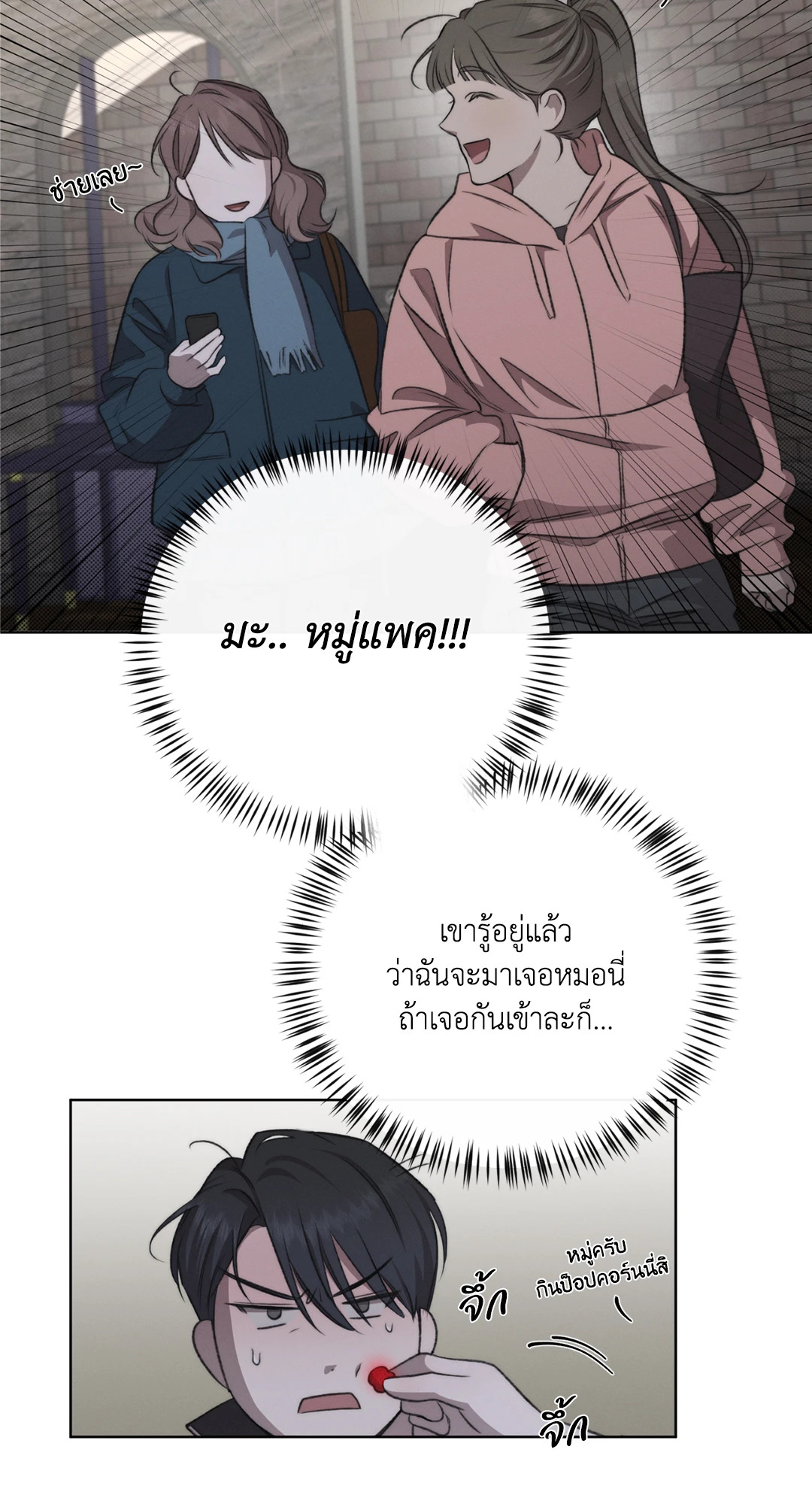 หน้า 32