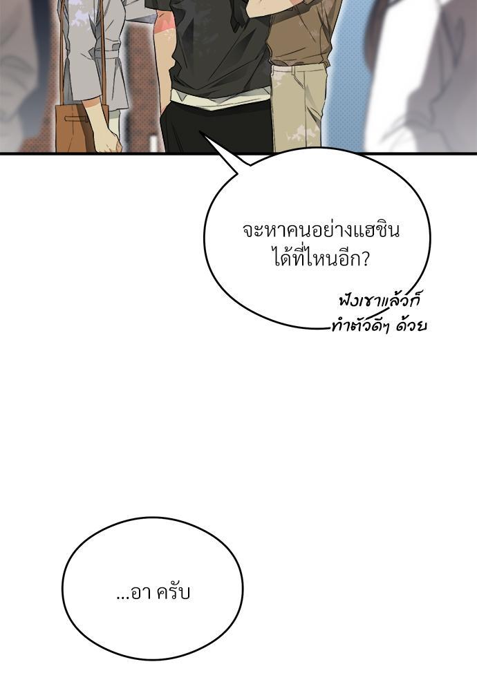 หน้า 95