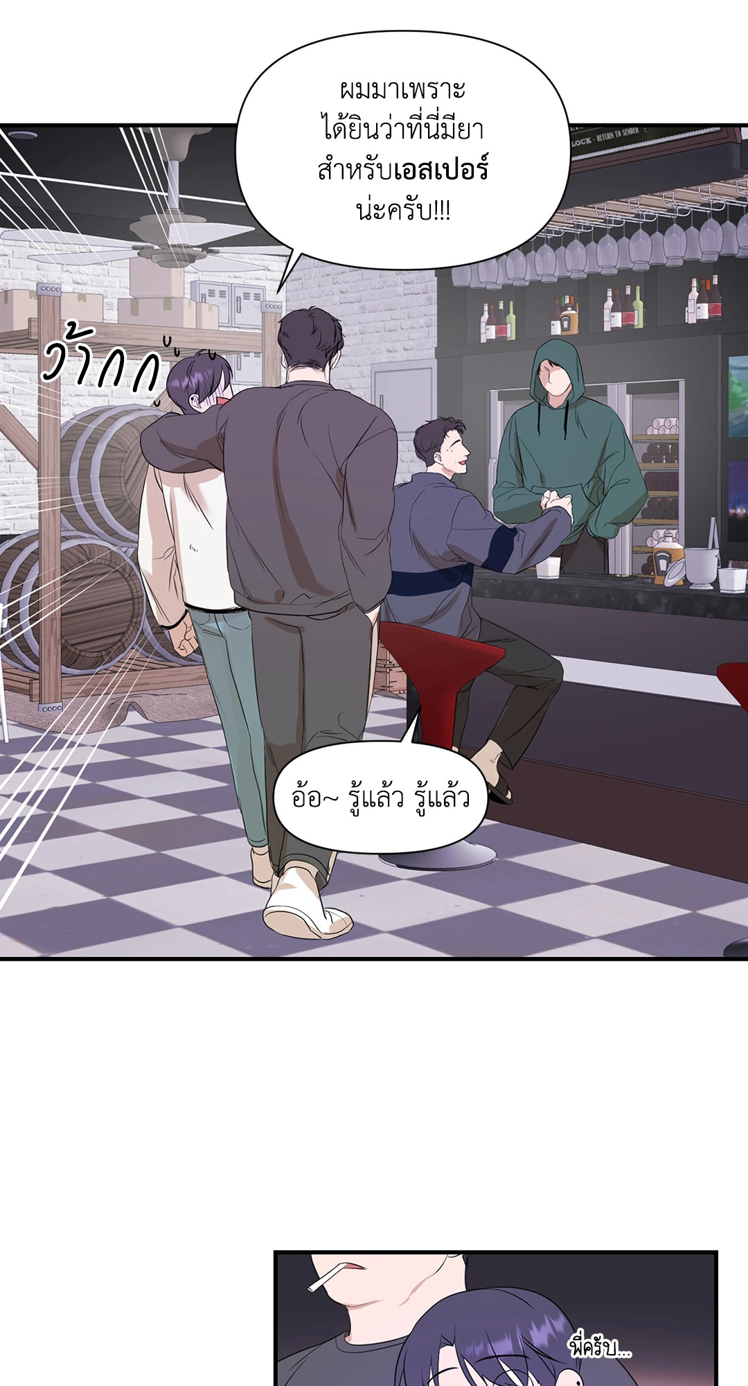 หน้า 27