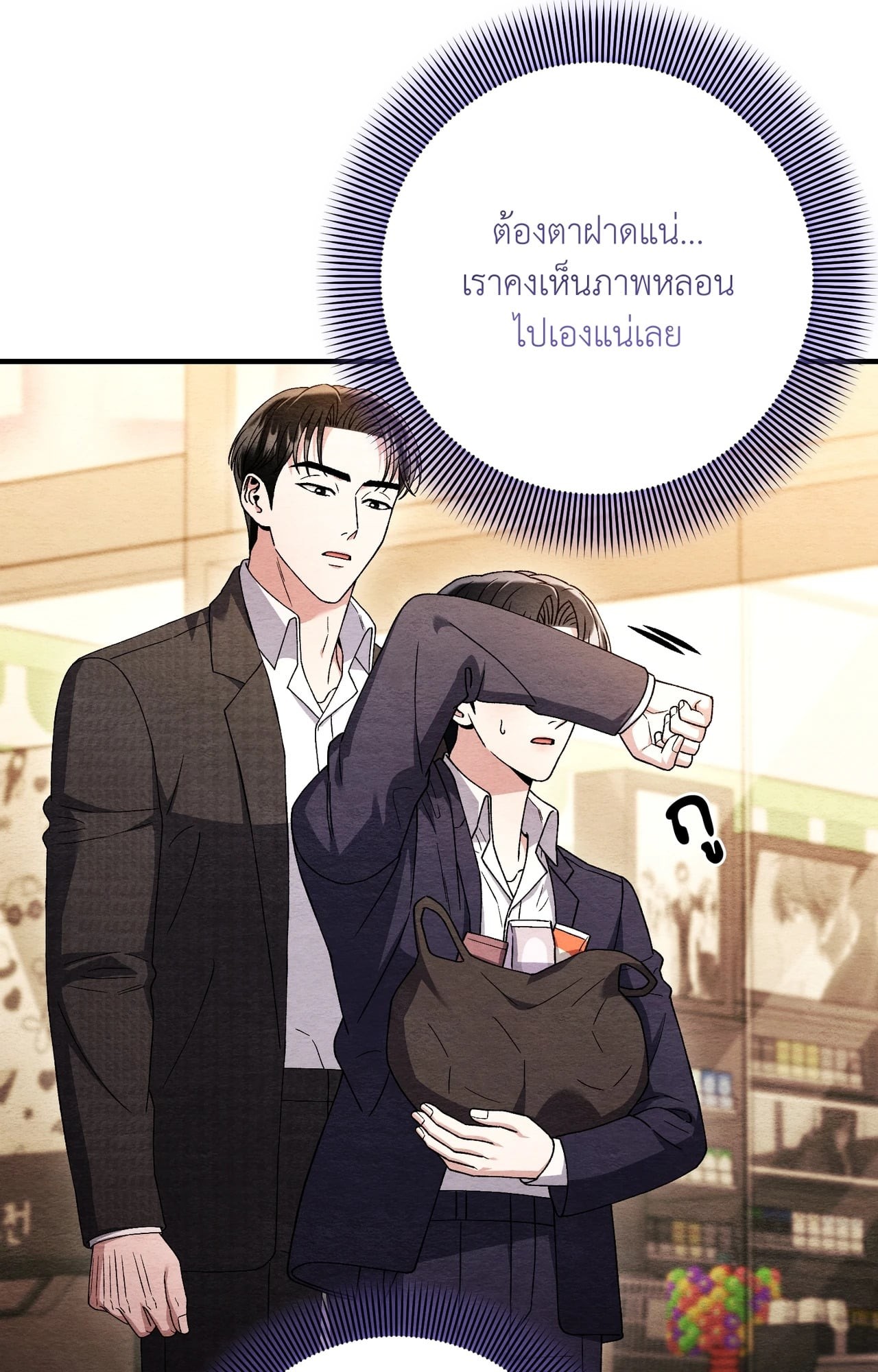 หน้า 88