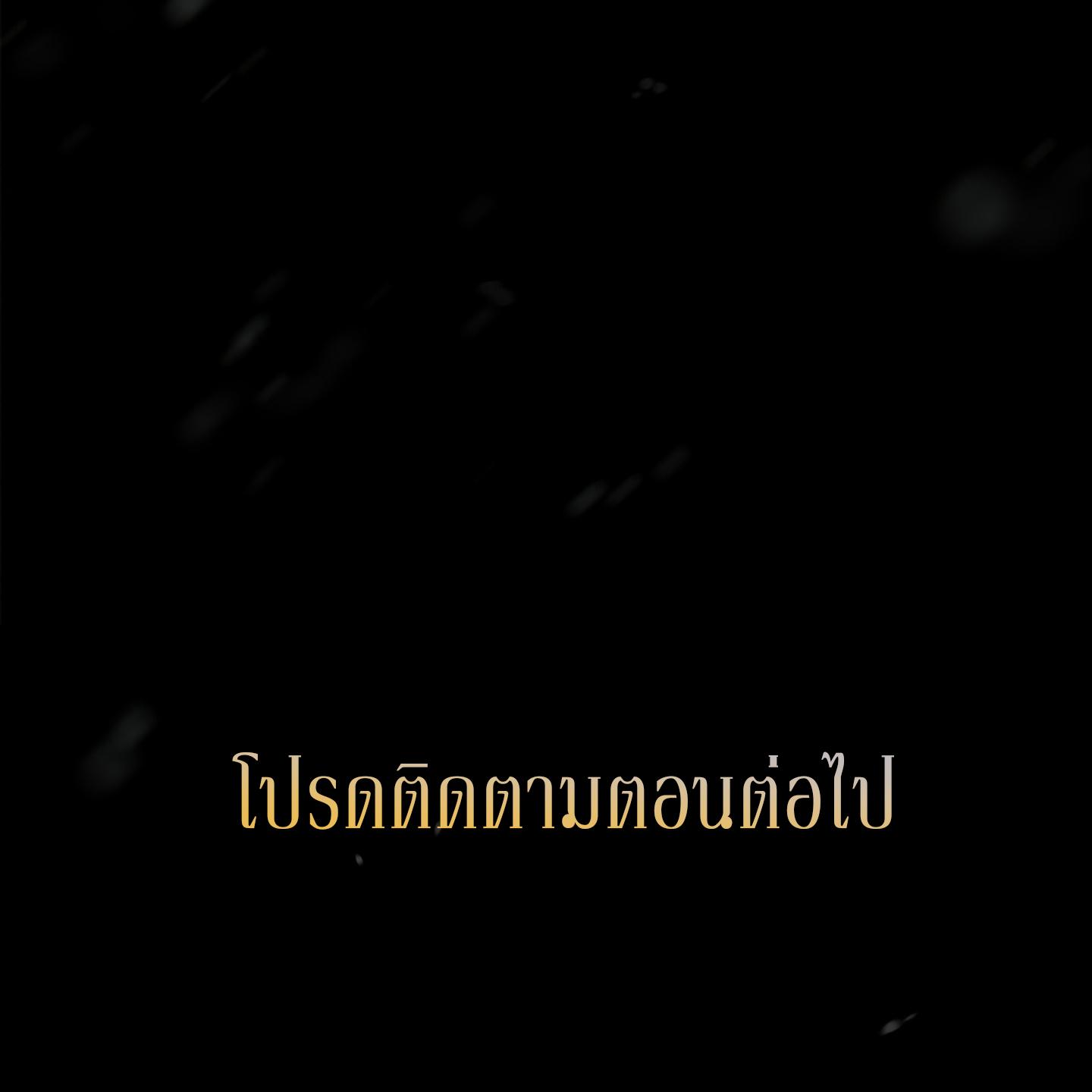 หน้า 133