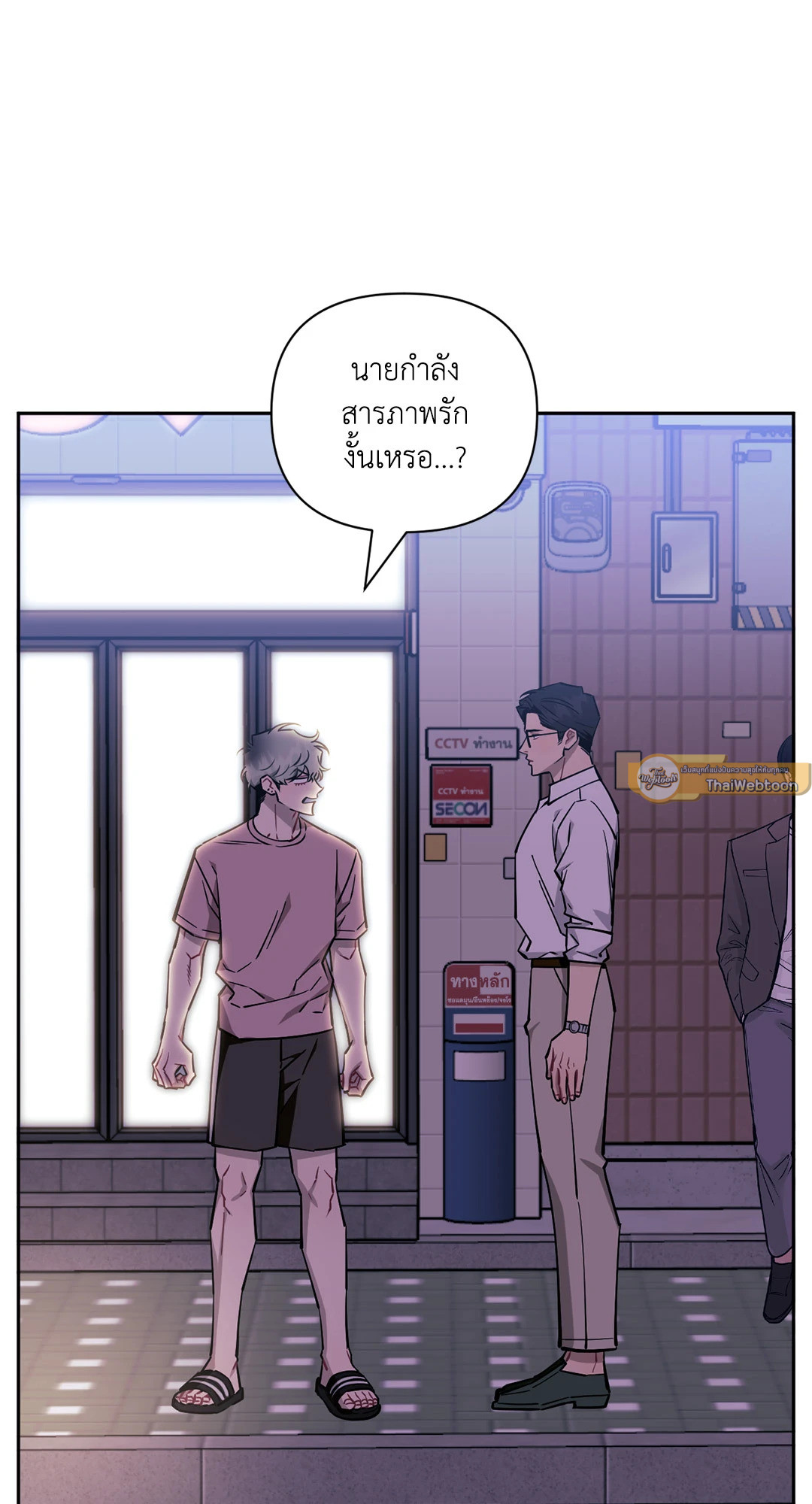 หน้า 114