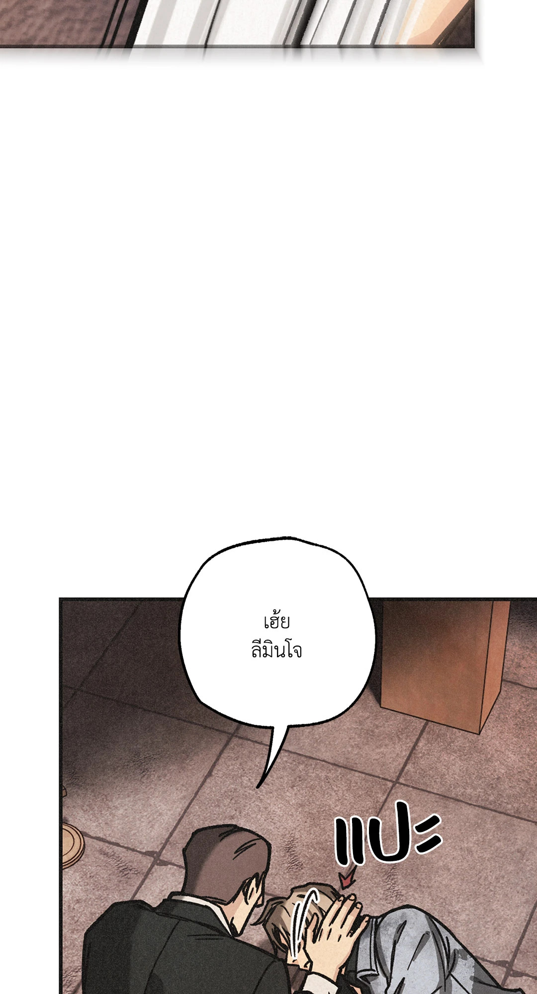 หน้า 92
