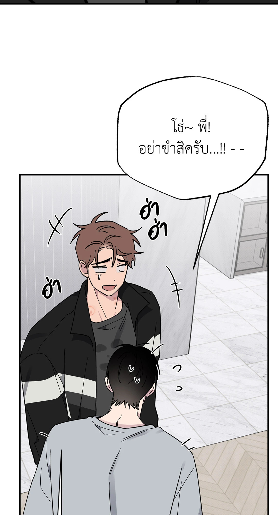 หน้า 70