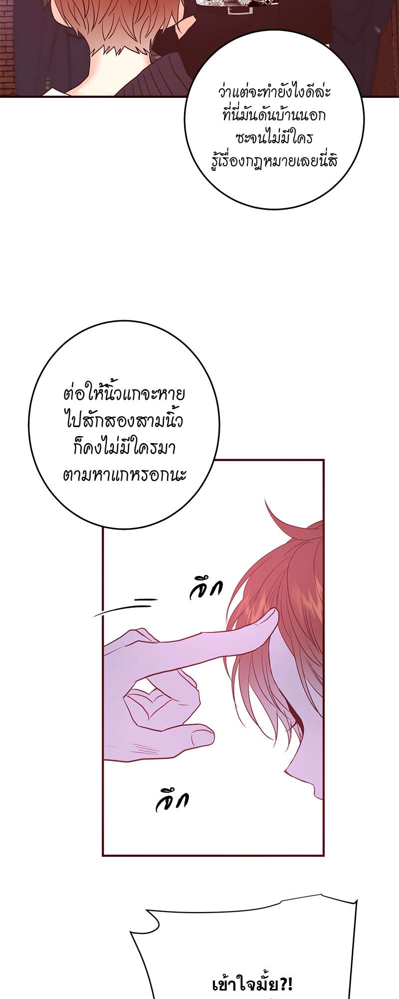 หน้า 40