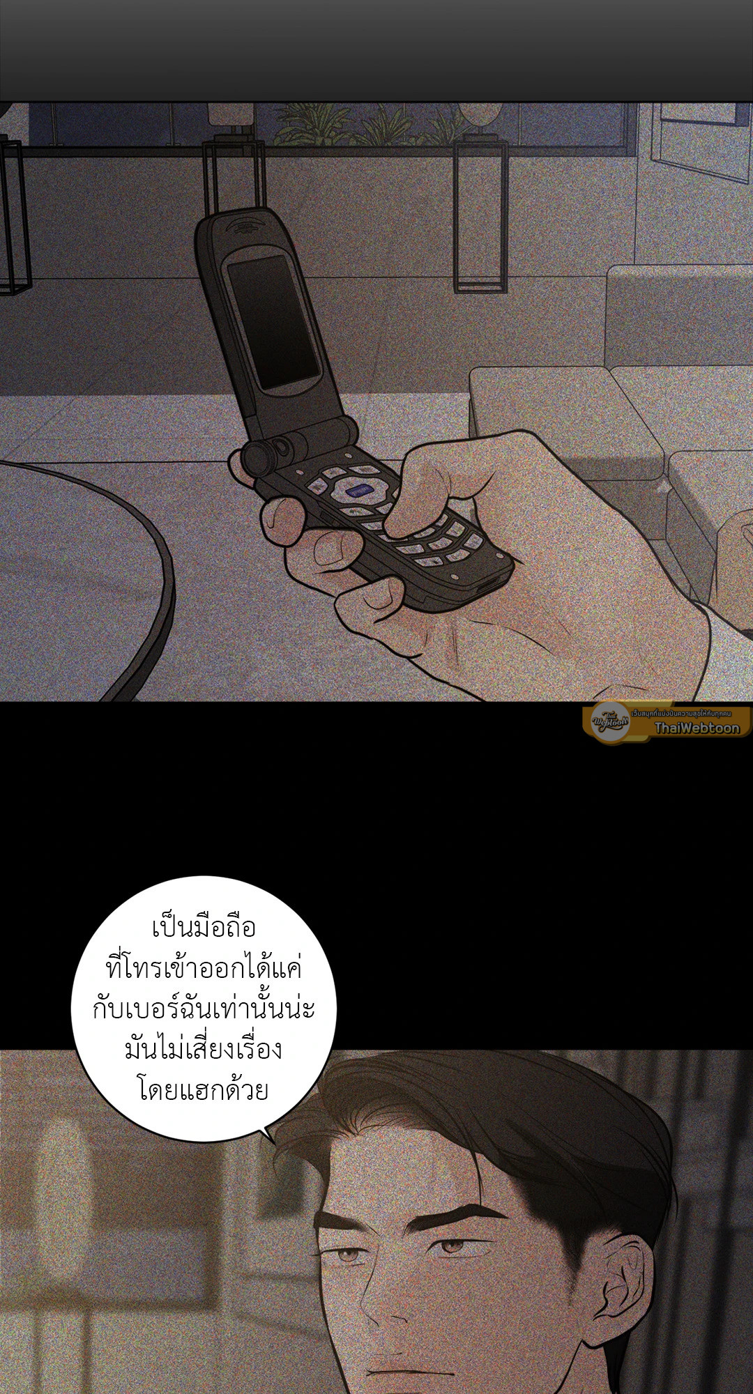 หน้า 93