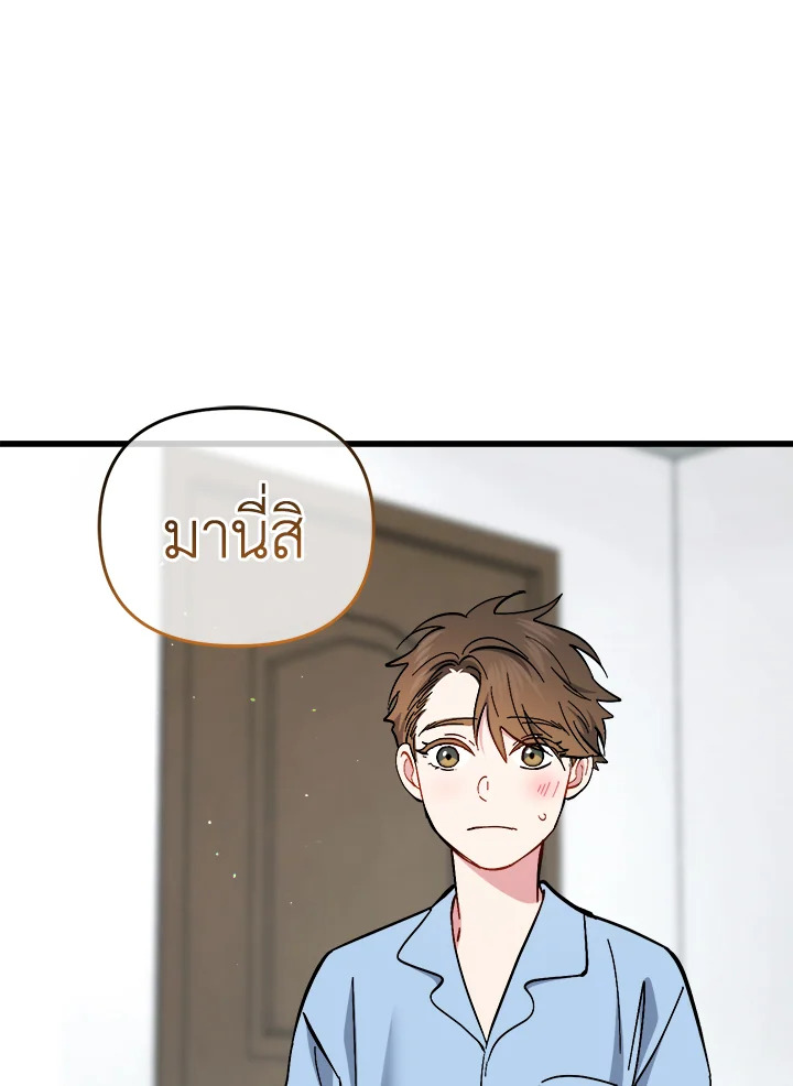 หน้า 95