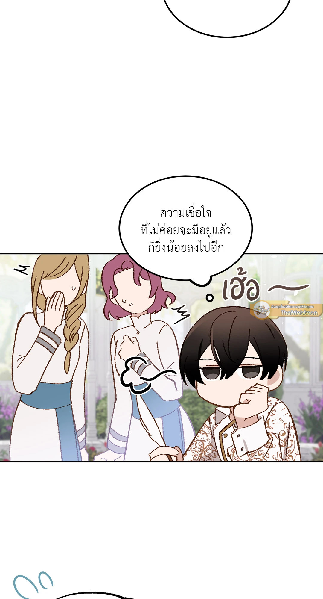 หน้า 63