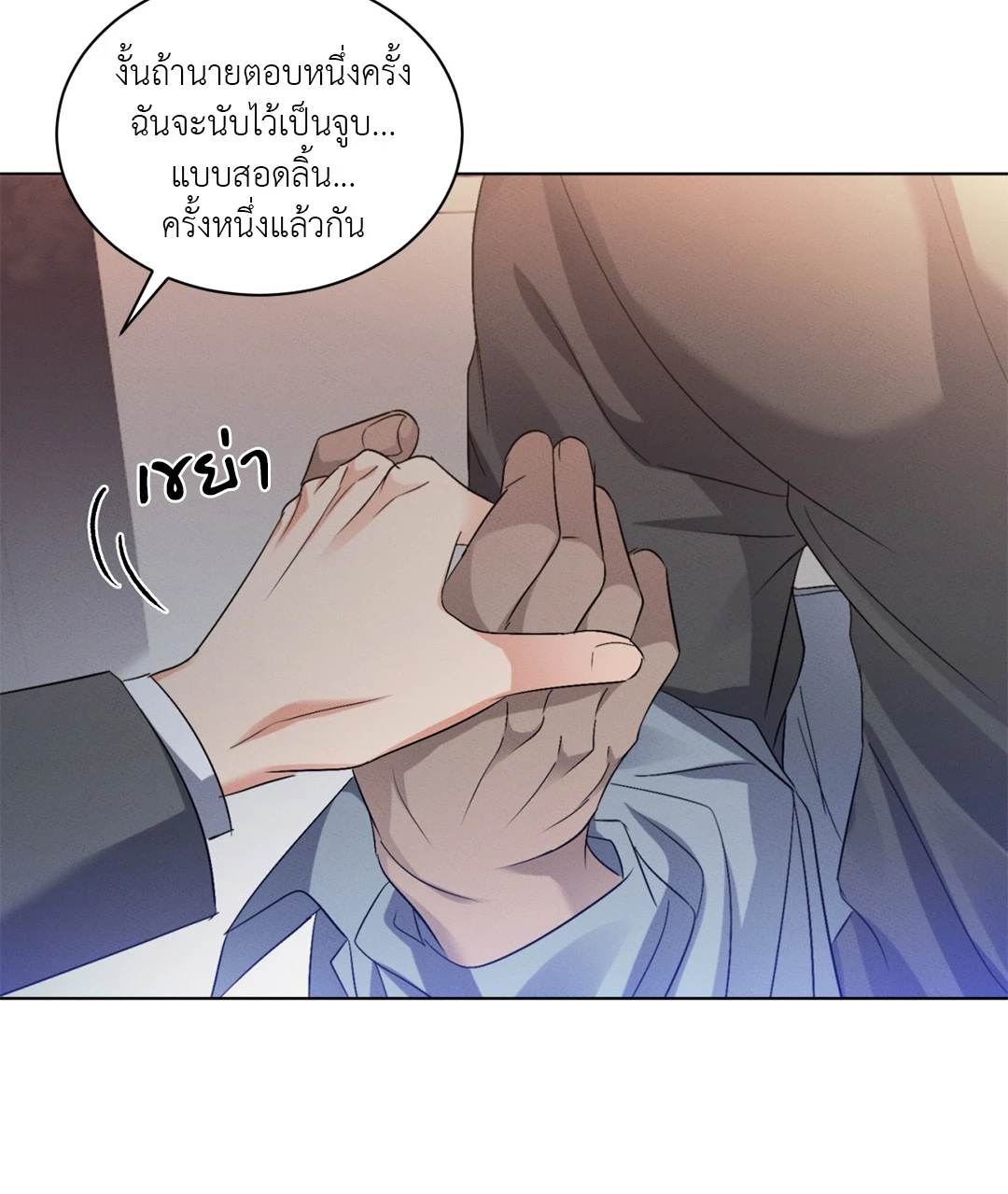หน้า 38