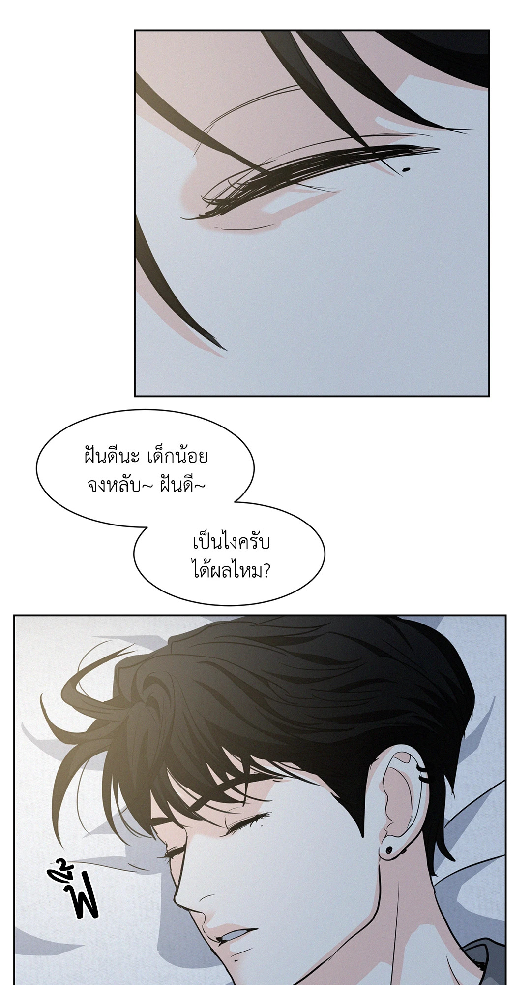 หน้า 66