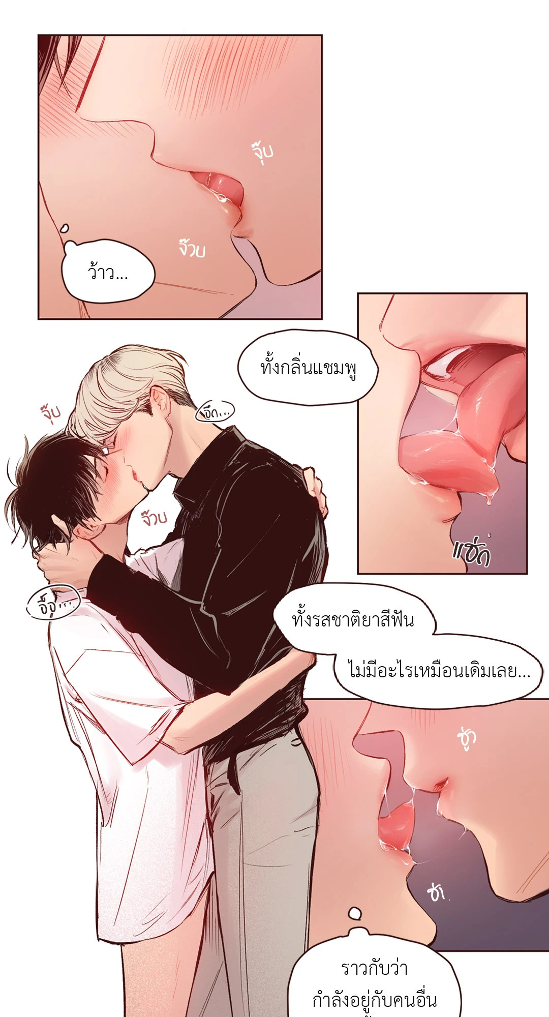 หน้า 18