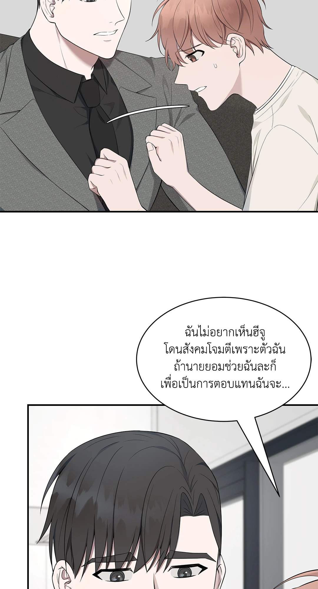 หน้า 70