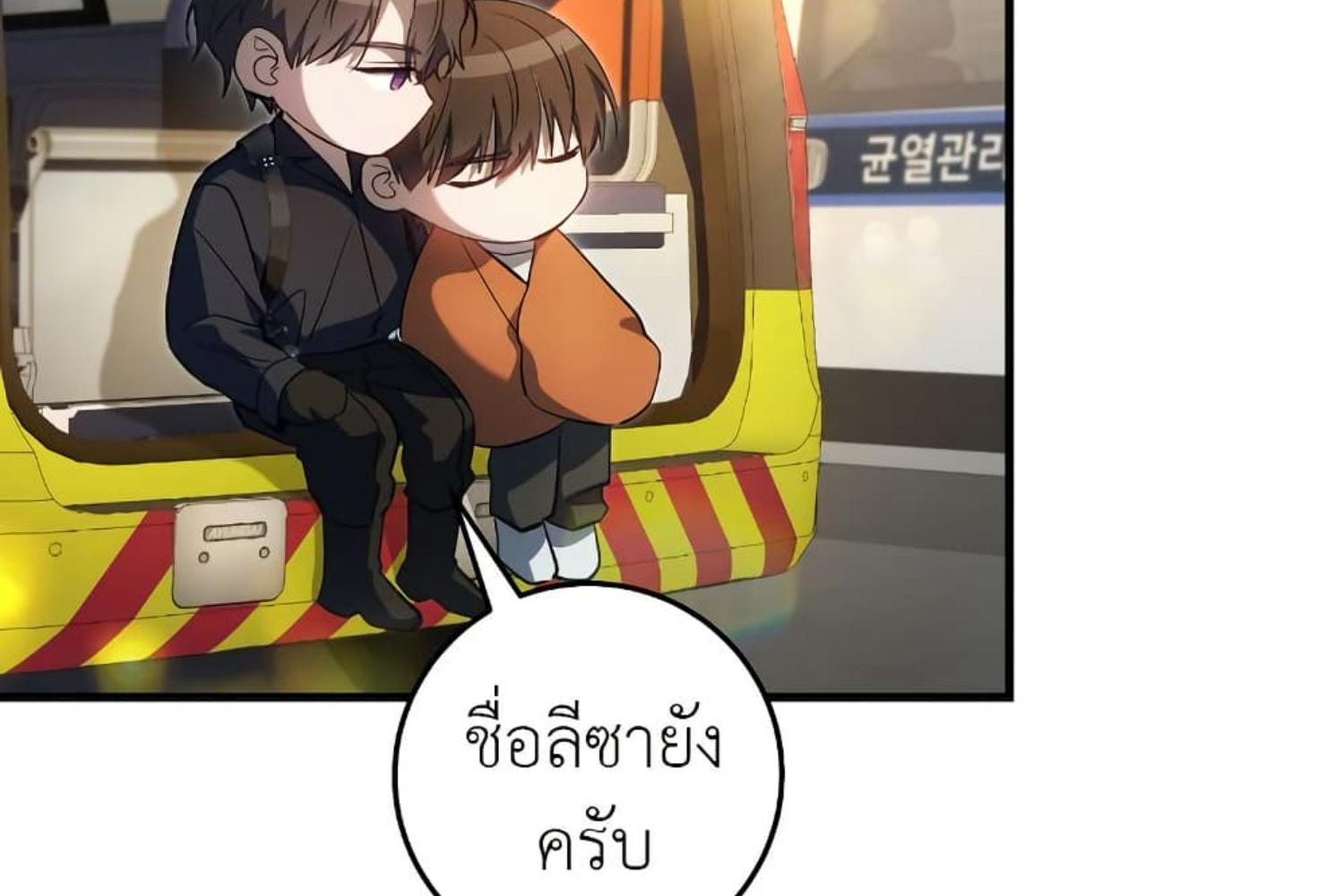 หน้า 188