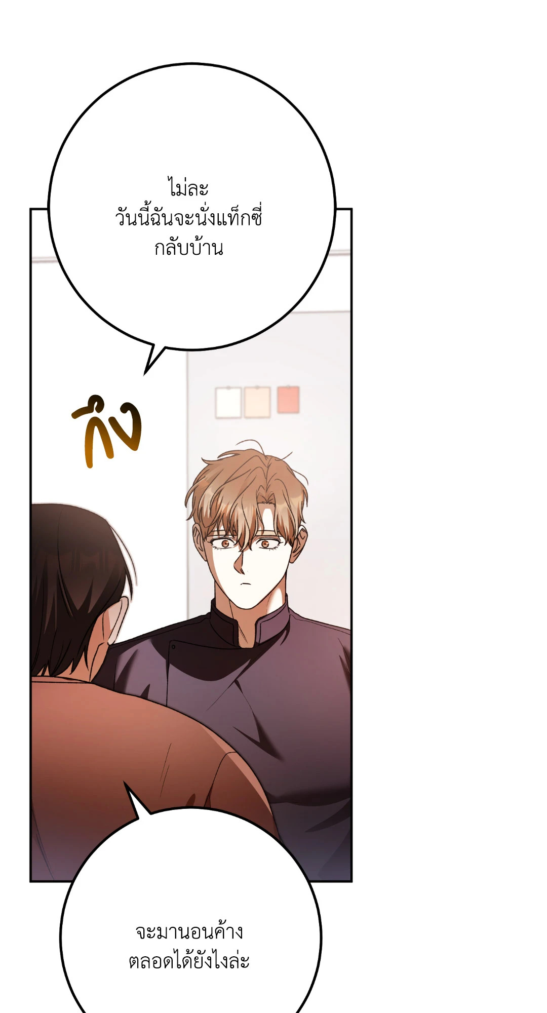 หน้า 99