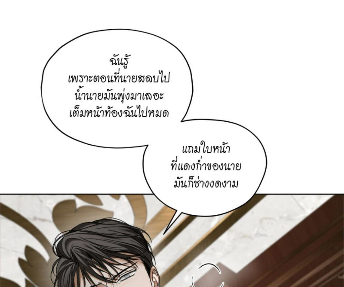หน้า 80