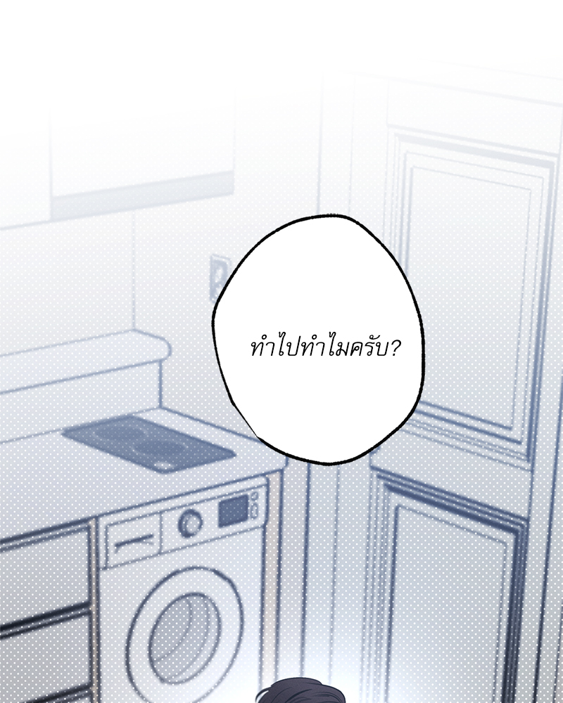 หน้า 101
