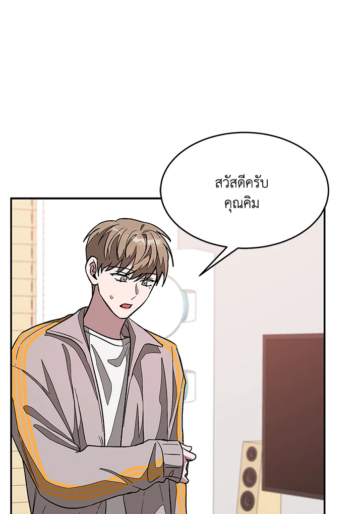 หน้า 68