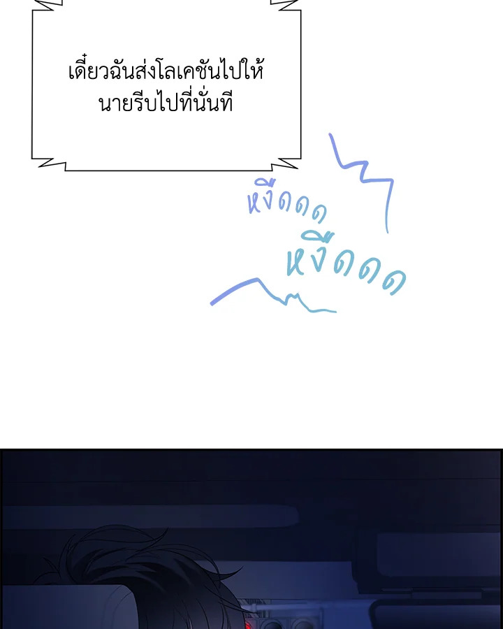 หน้า 83