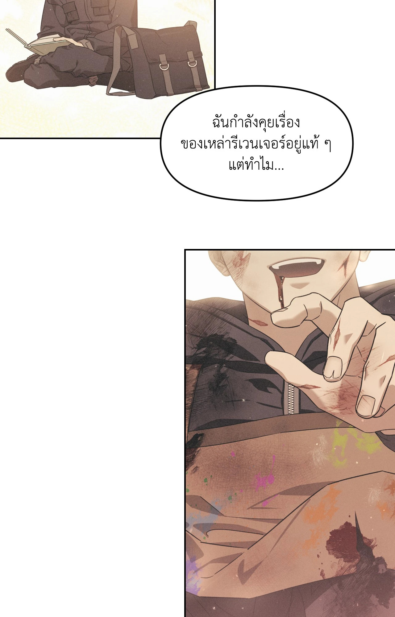 หน้า 70