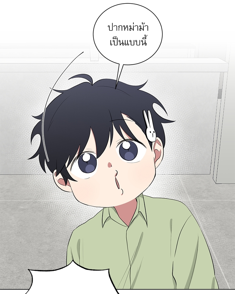 หน้า 70