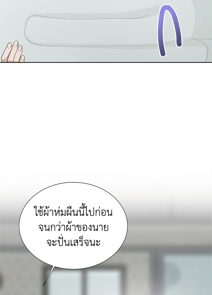 หน้า 93