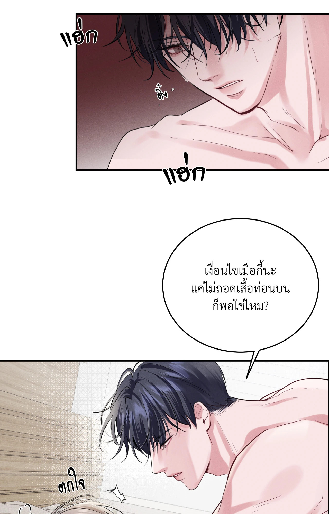 หน้า 31