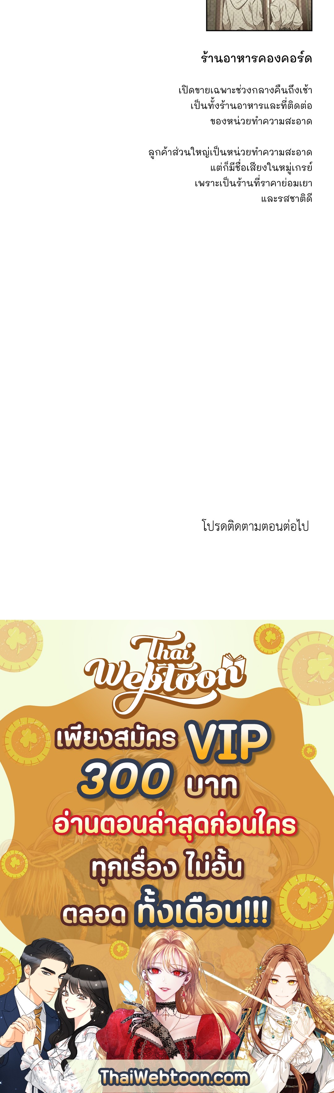หน้า 89
