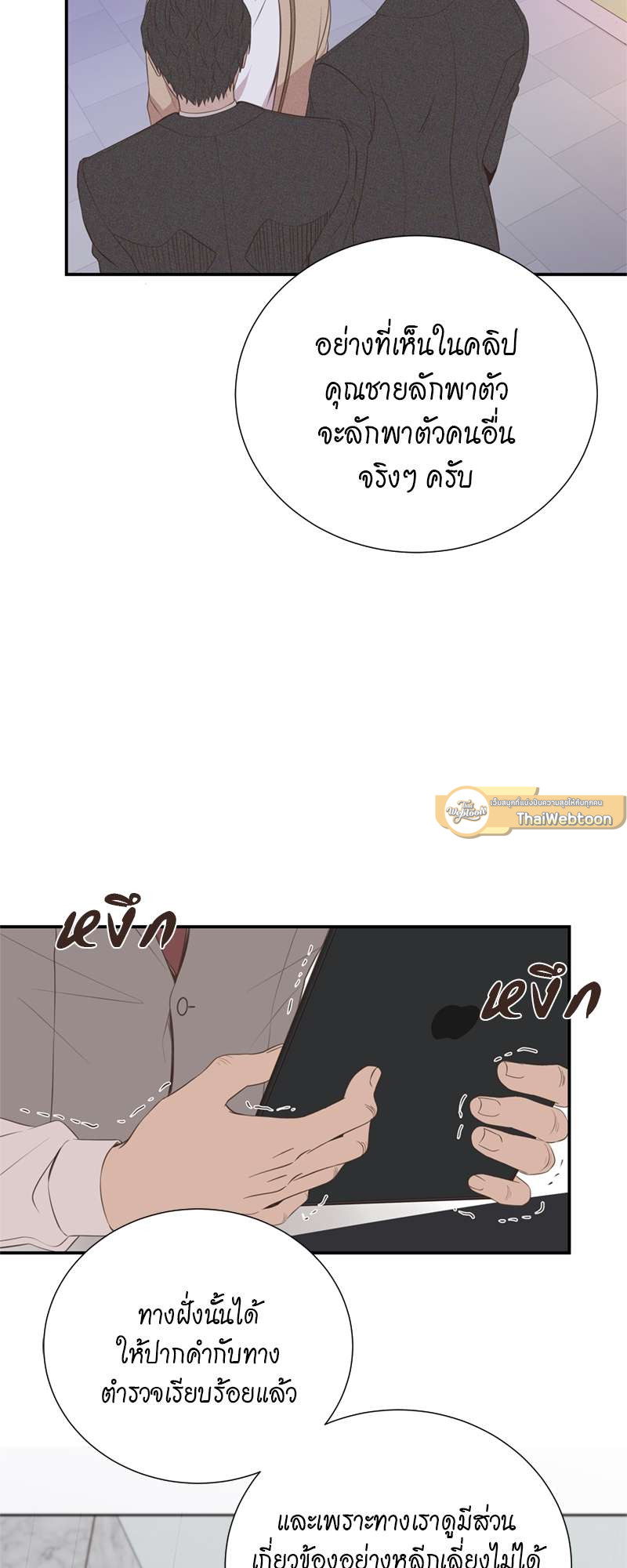หน้า 49