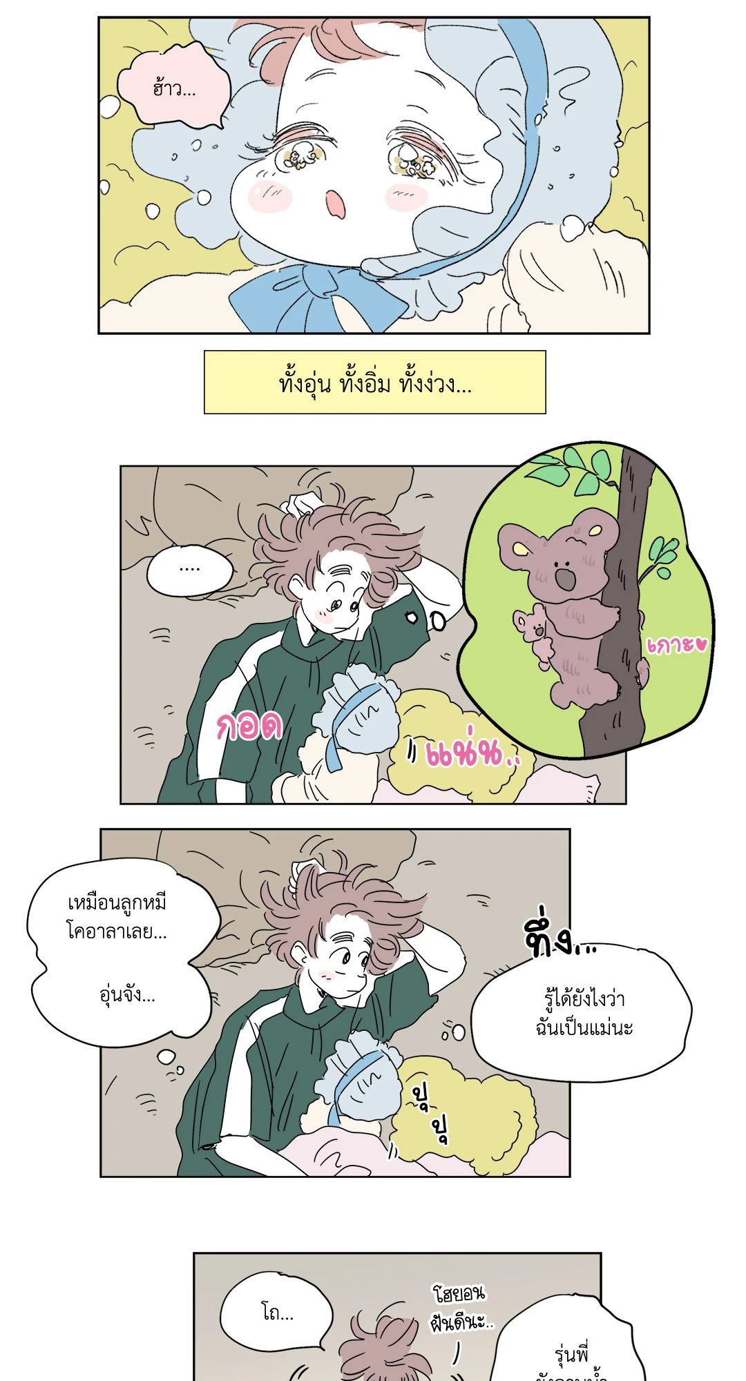หน้า 17