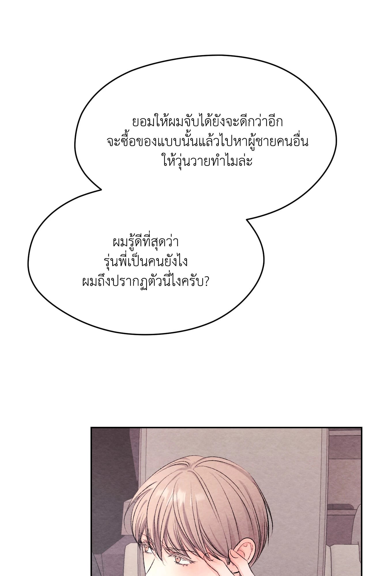 หน้า 67