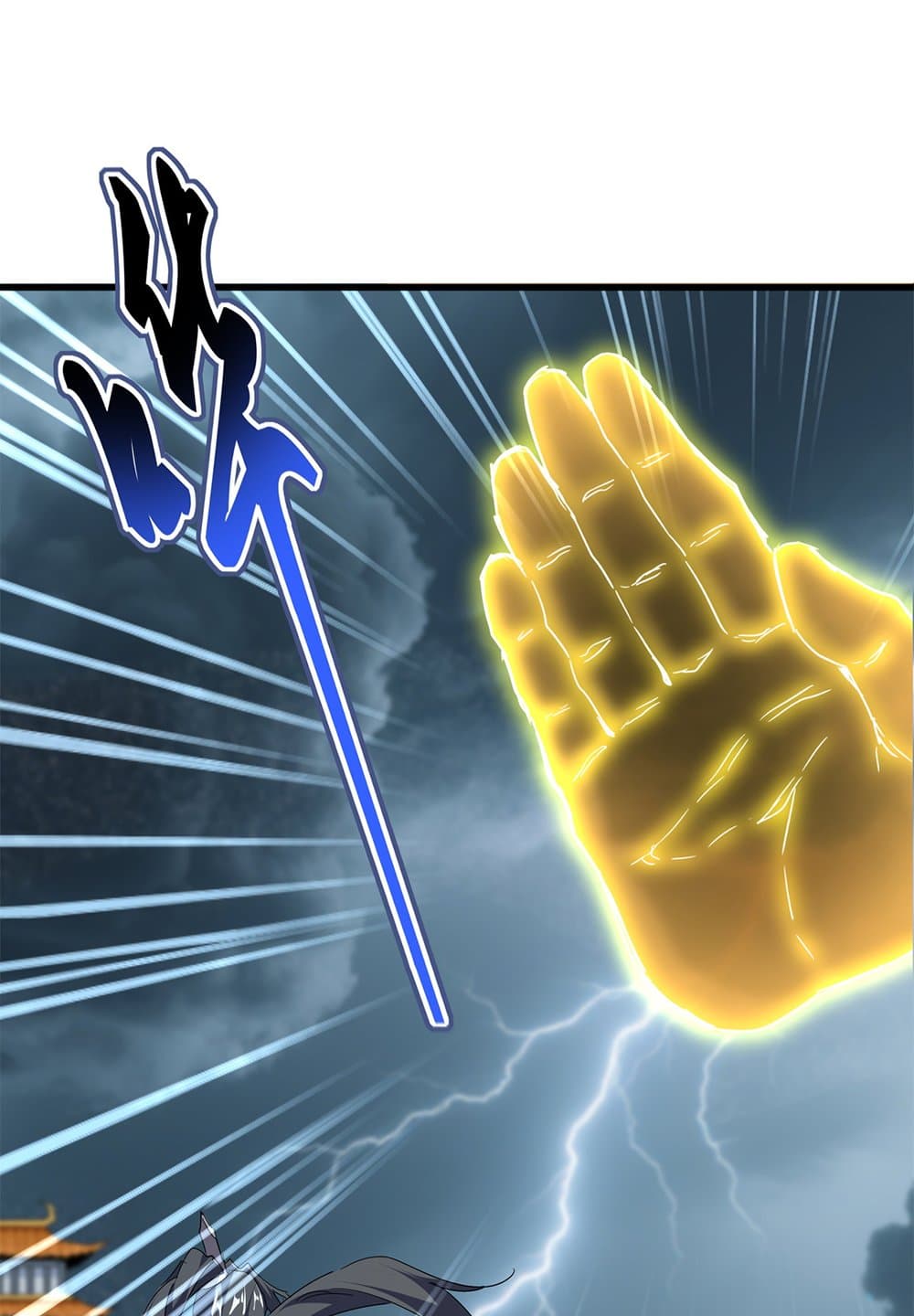 Magic Emperor ราชาจอมเวทย์ ตอนที่ 707 - รูปที่ 2