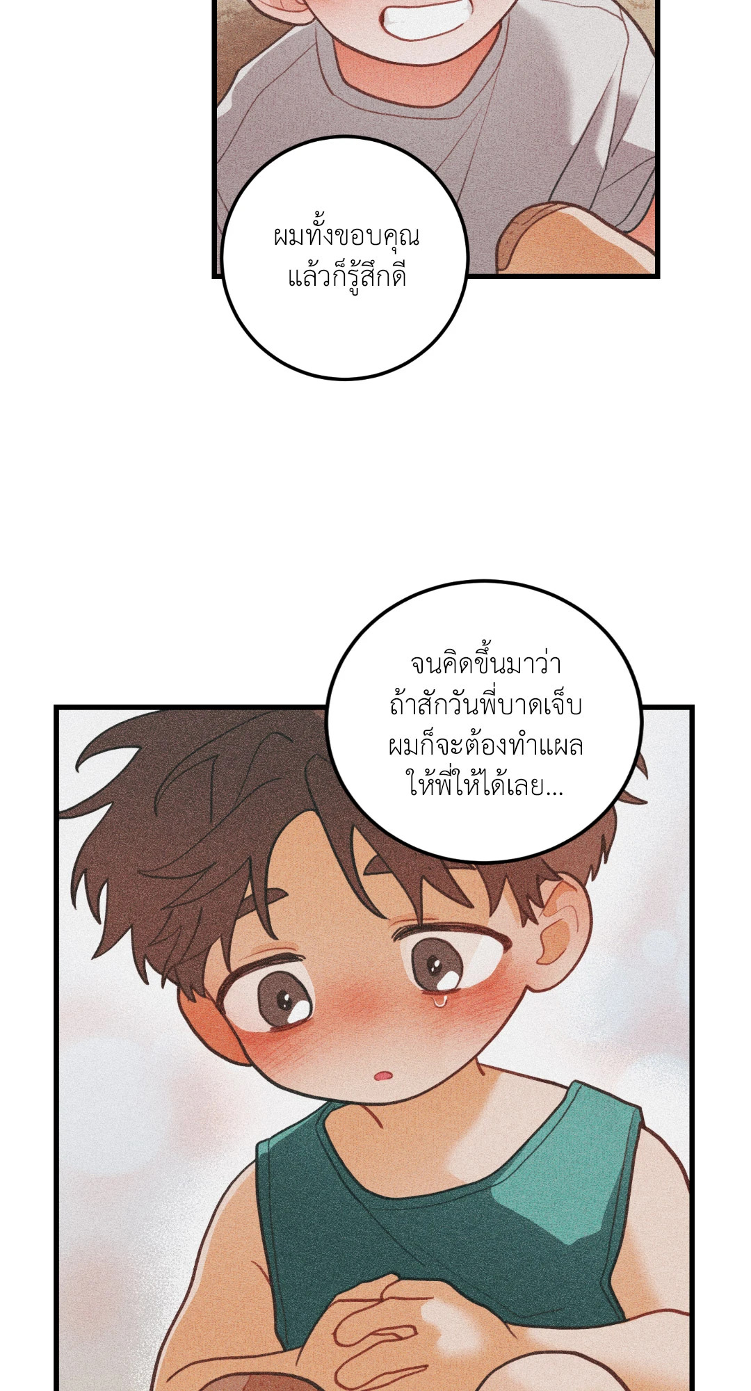 หน้า 39