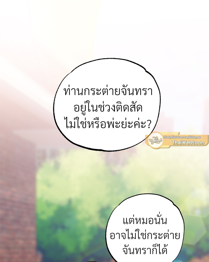 หน้า 121