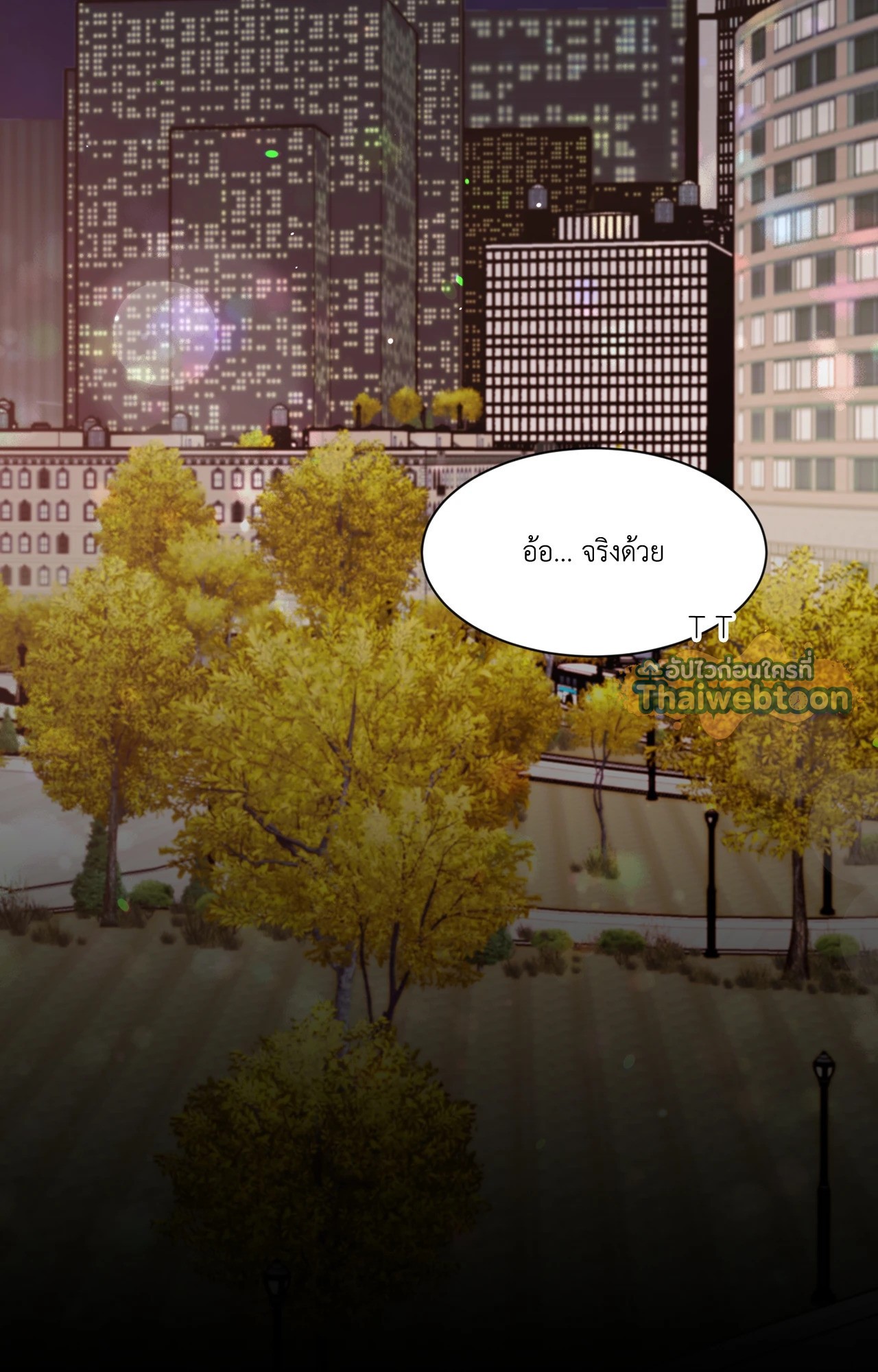 หน้า 111