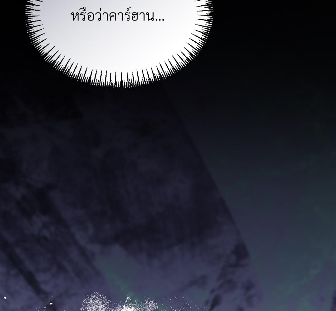 หน้า 132