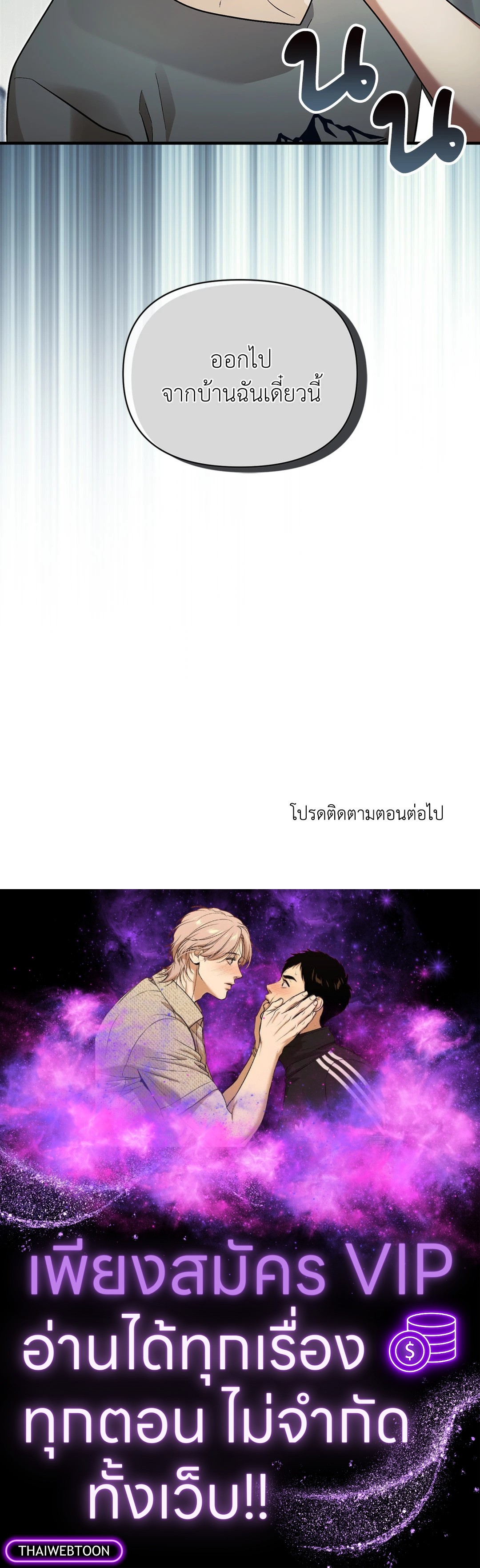 หน้า 87
