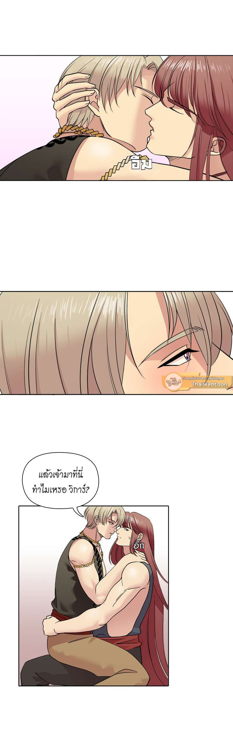 หน้า 21