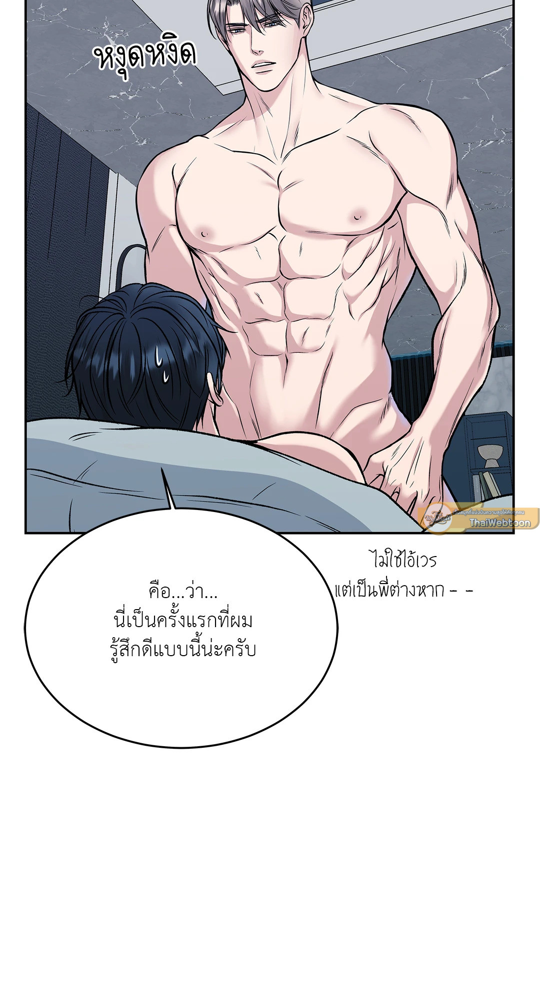 หน้า 104