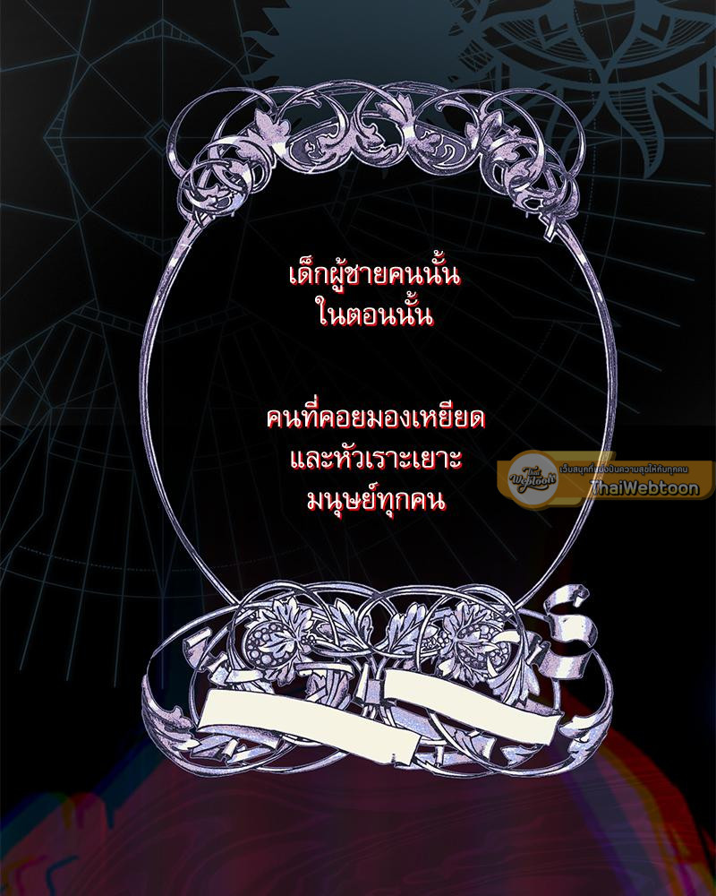 หน้า 153