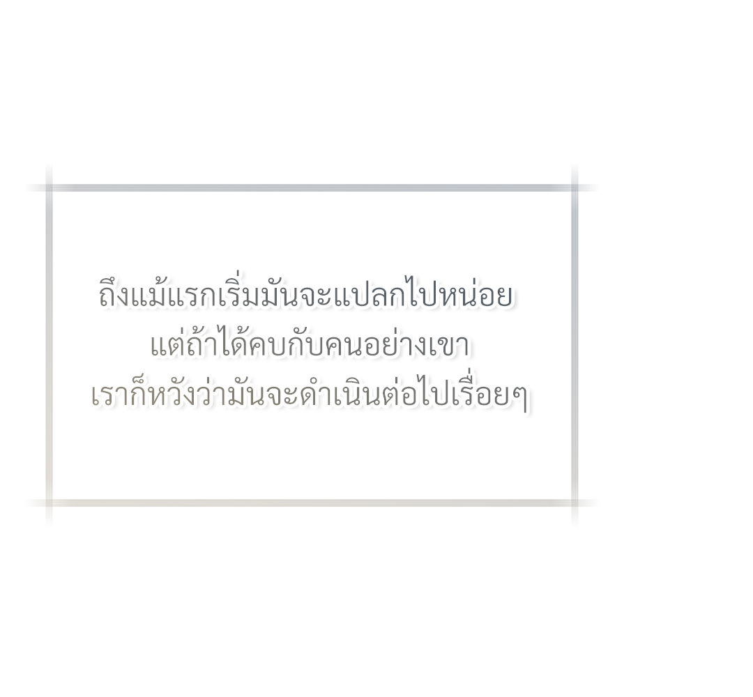 หน้า 152