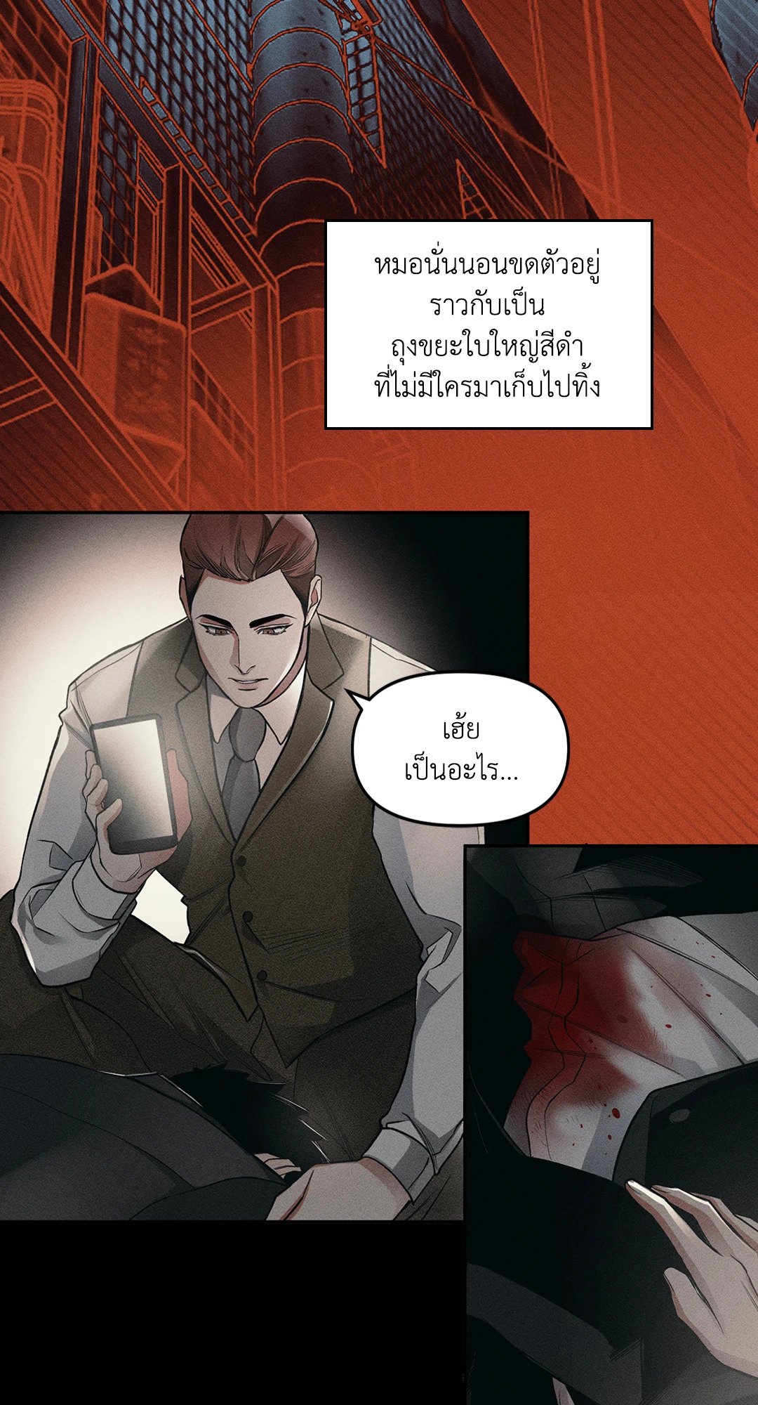 หน้า 33