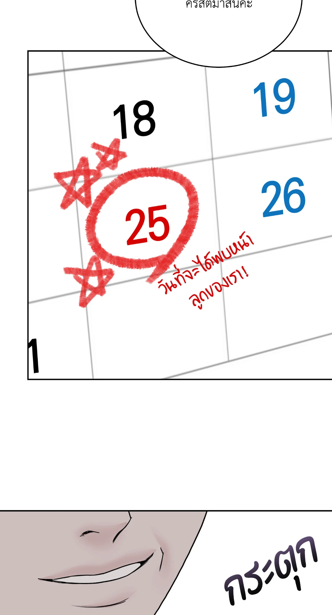 หน้า 73