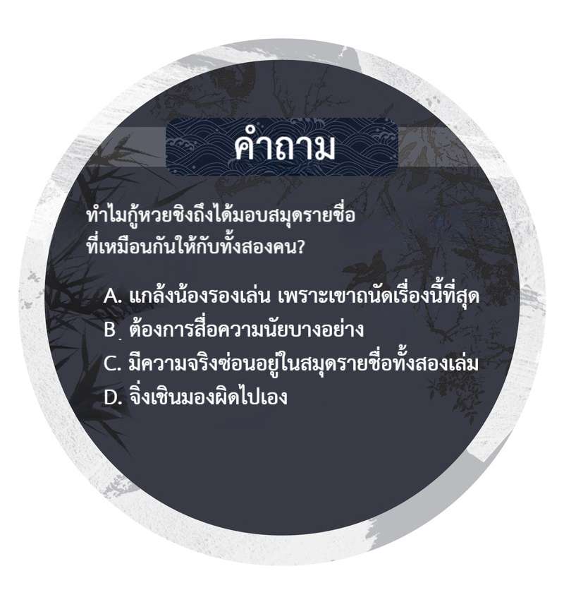 หน้า 31