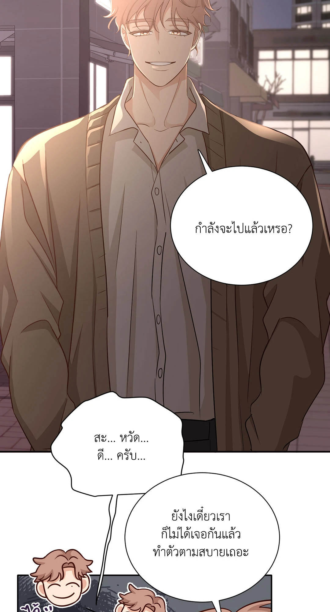 หน้า 74