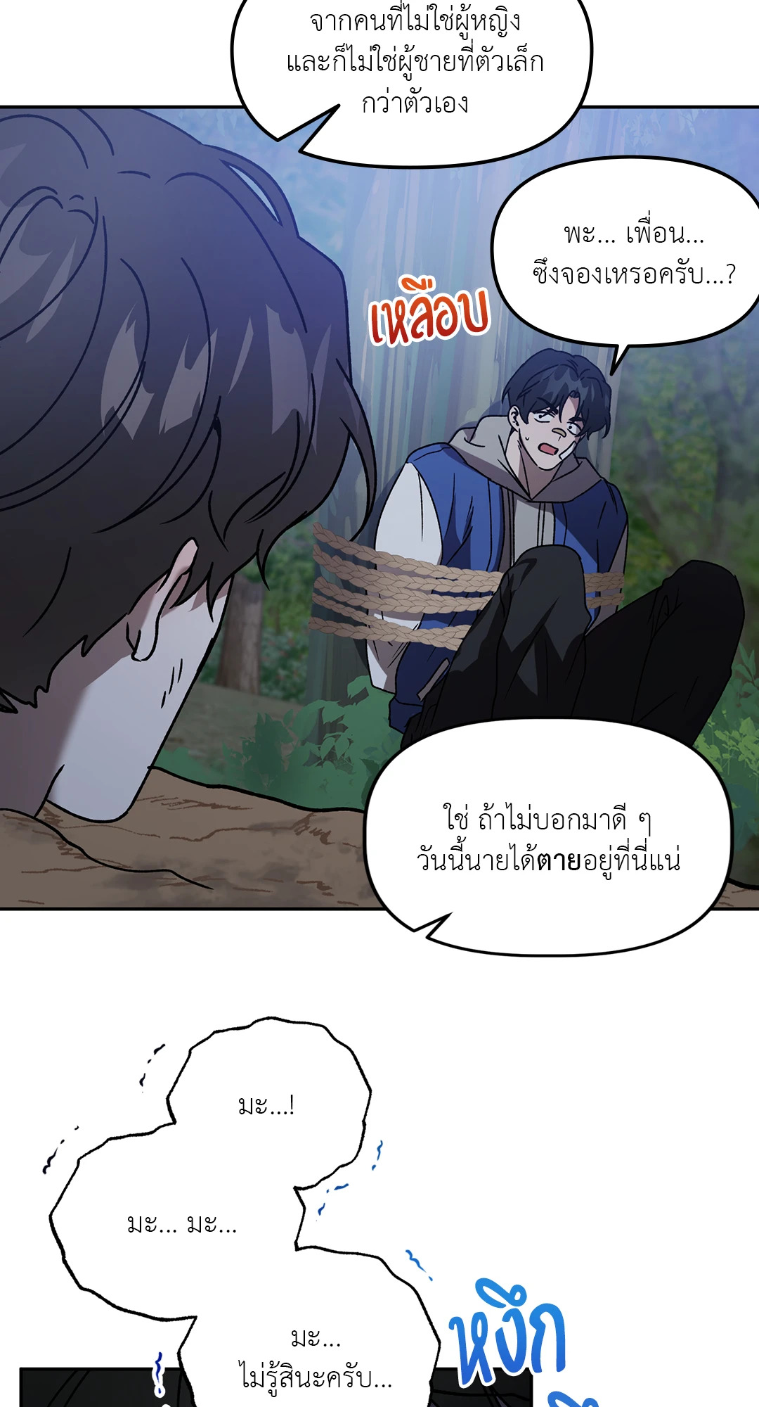 หน้า 52