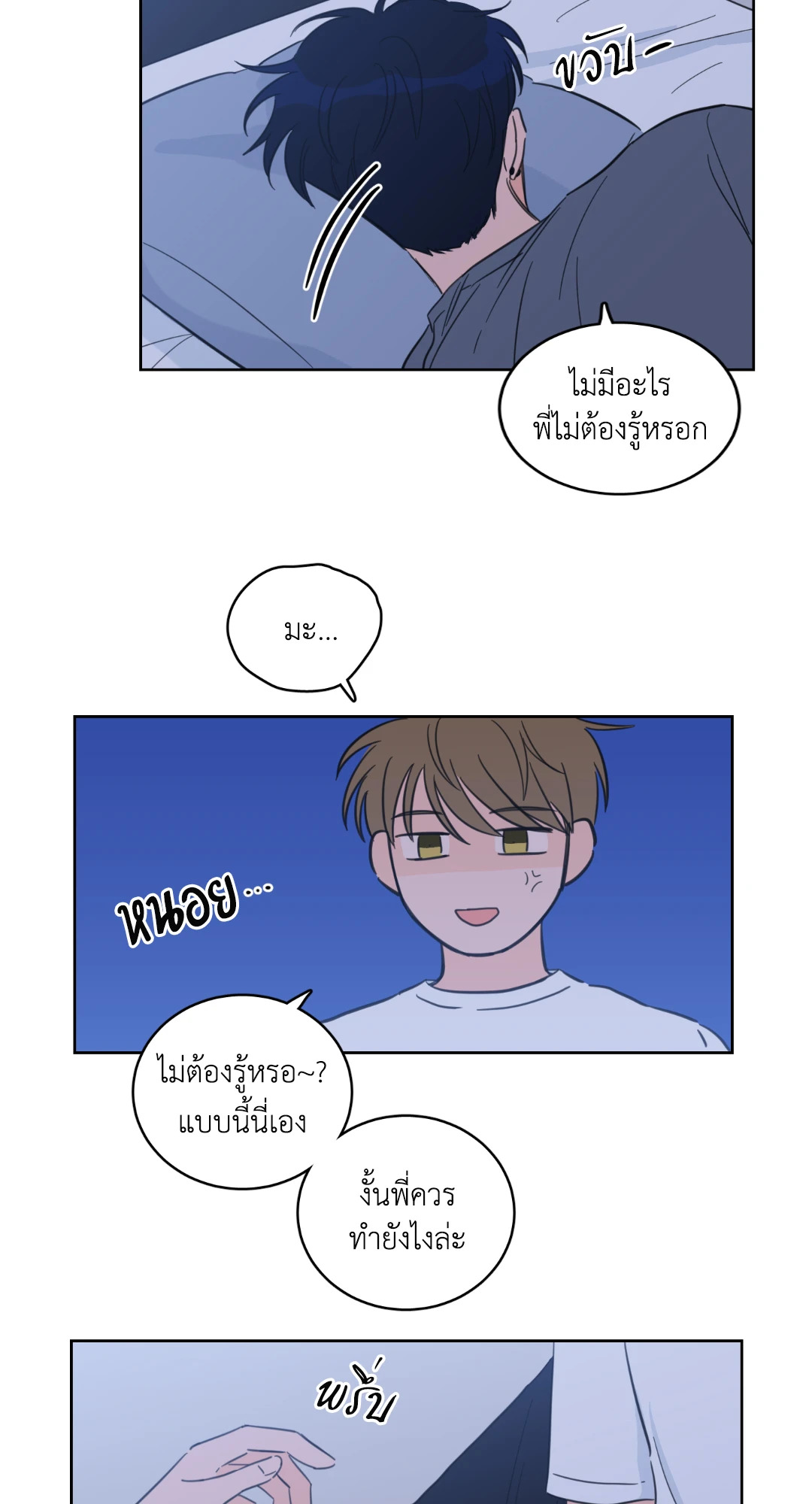 หน้า 34