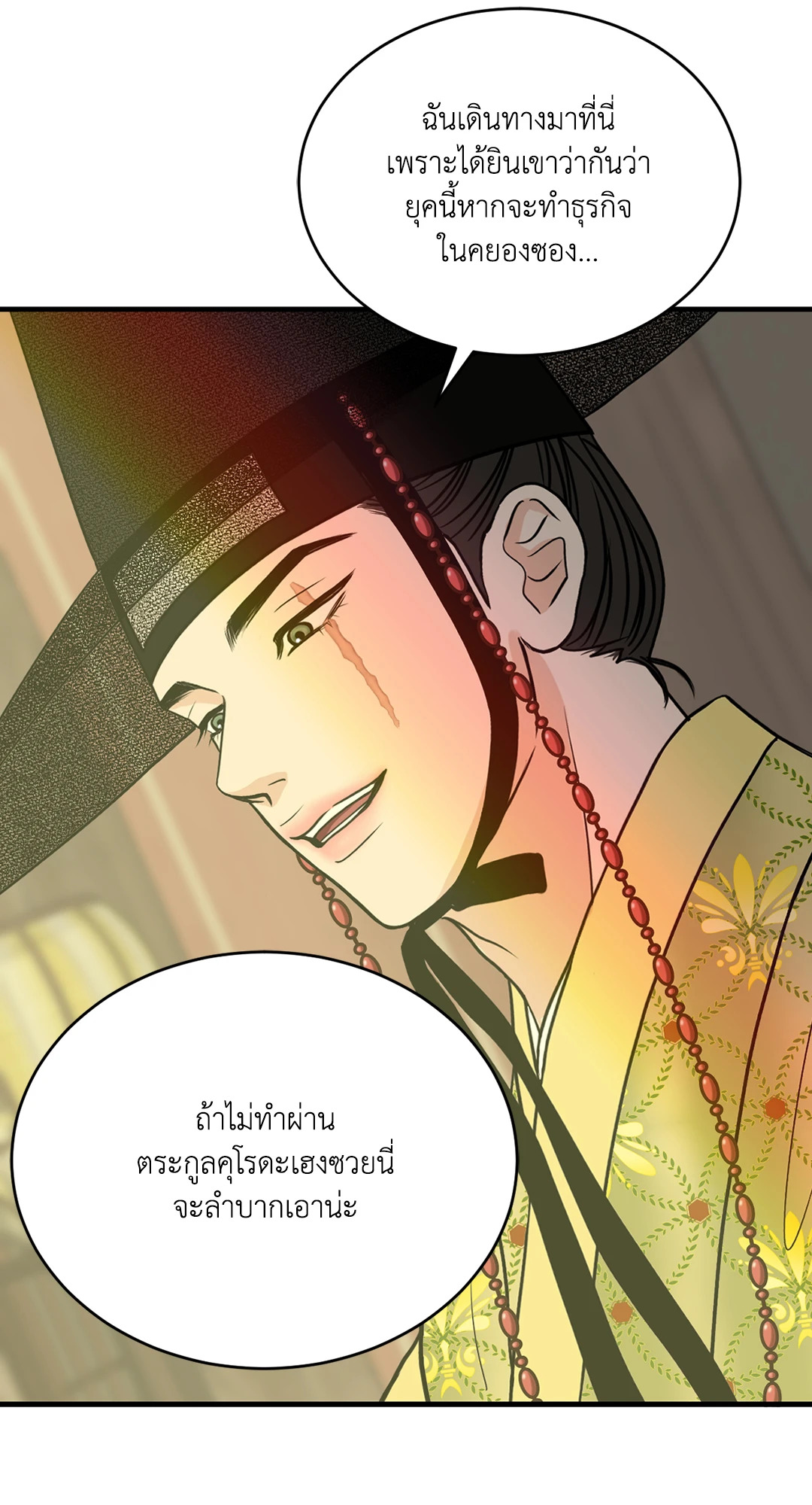 หน้า 49