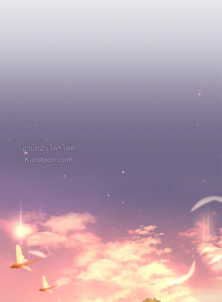 เกิดชาติใหม่ ขอไม่จบที่ลานประหาร | I WILL FALL WITH THE EMPEROR ตอนที่ 45 - รูปที่ 2