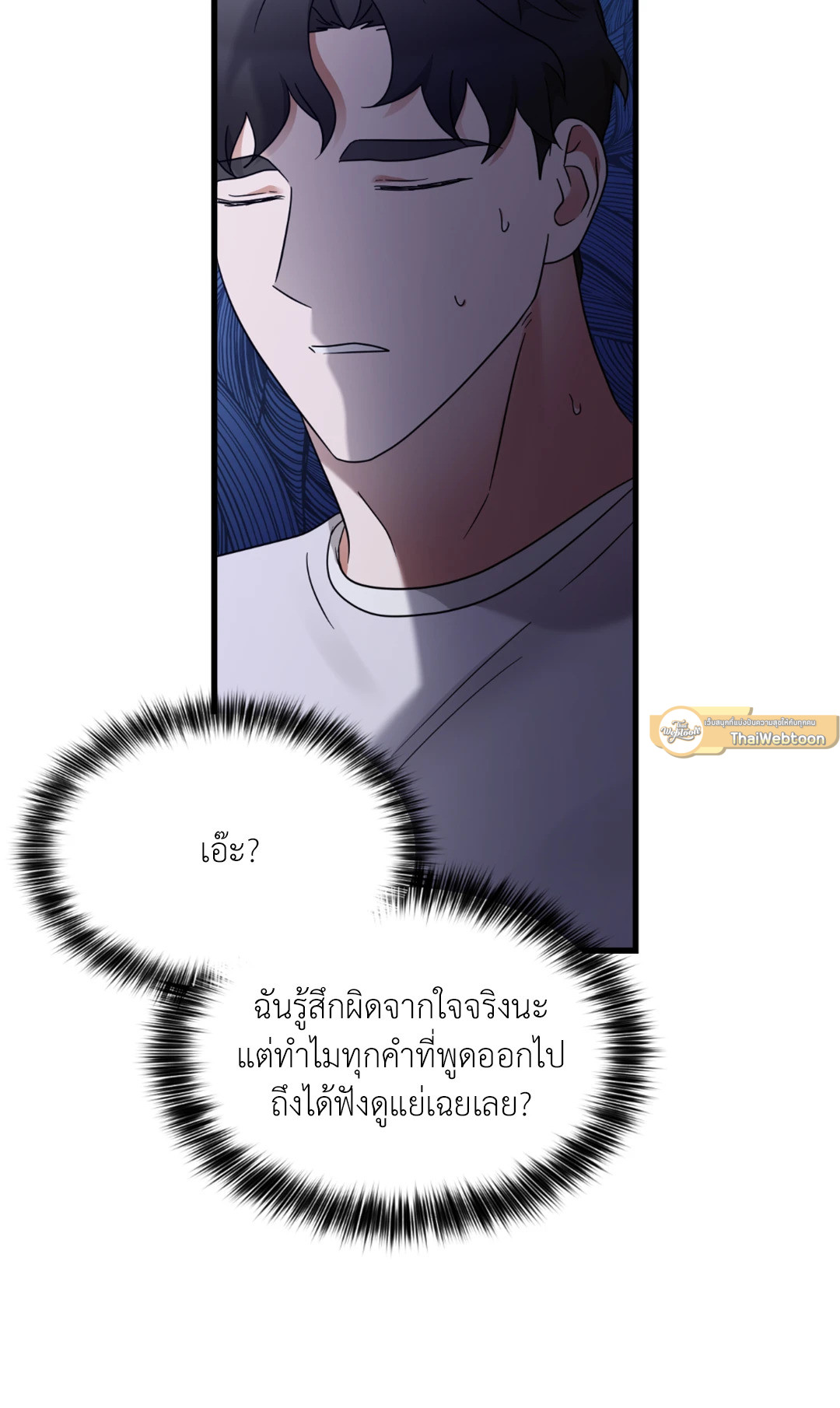 หน้า 81