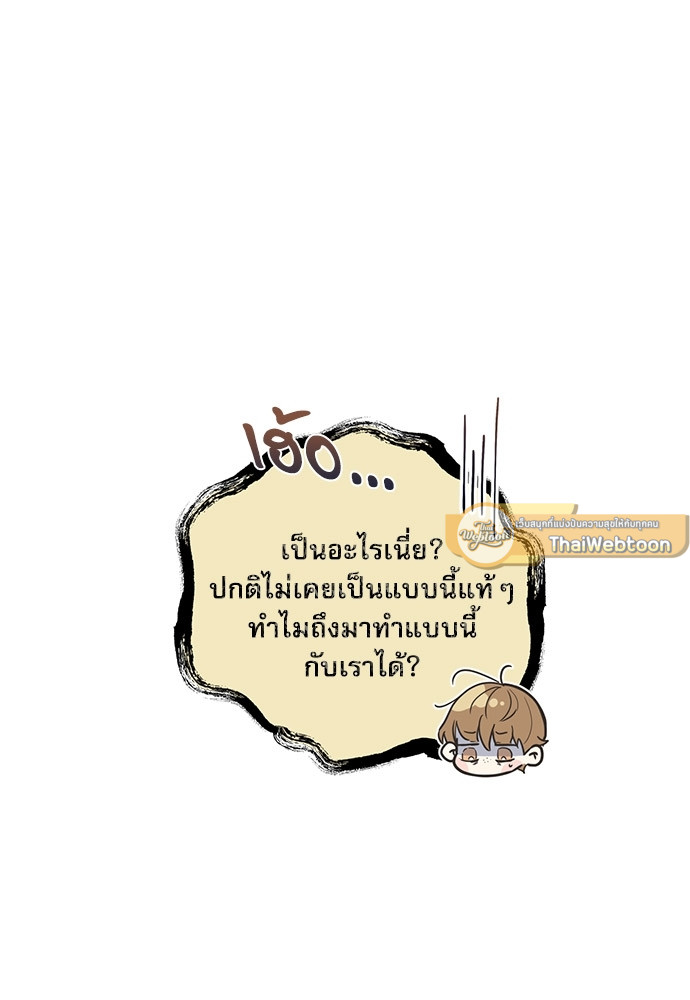 หน้า 97